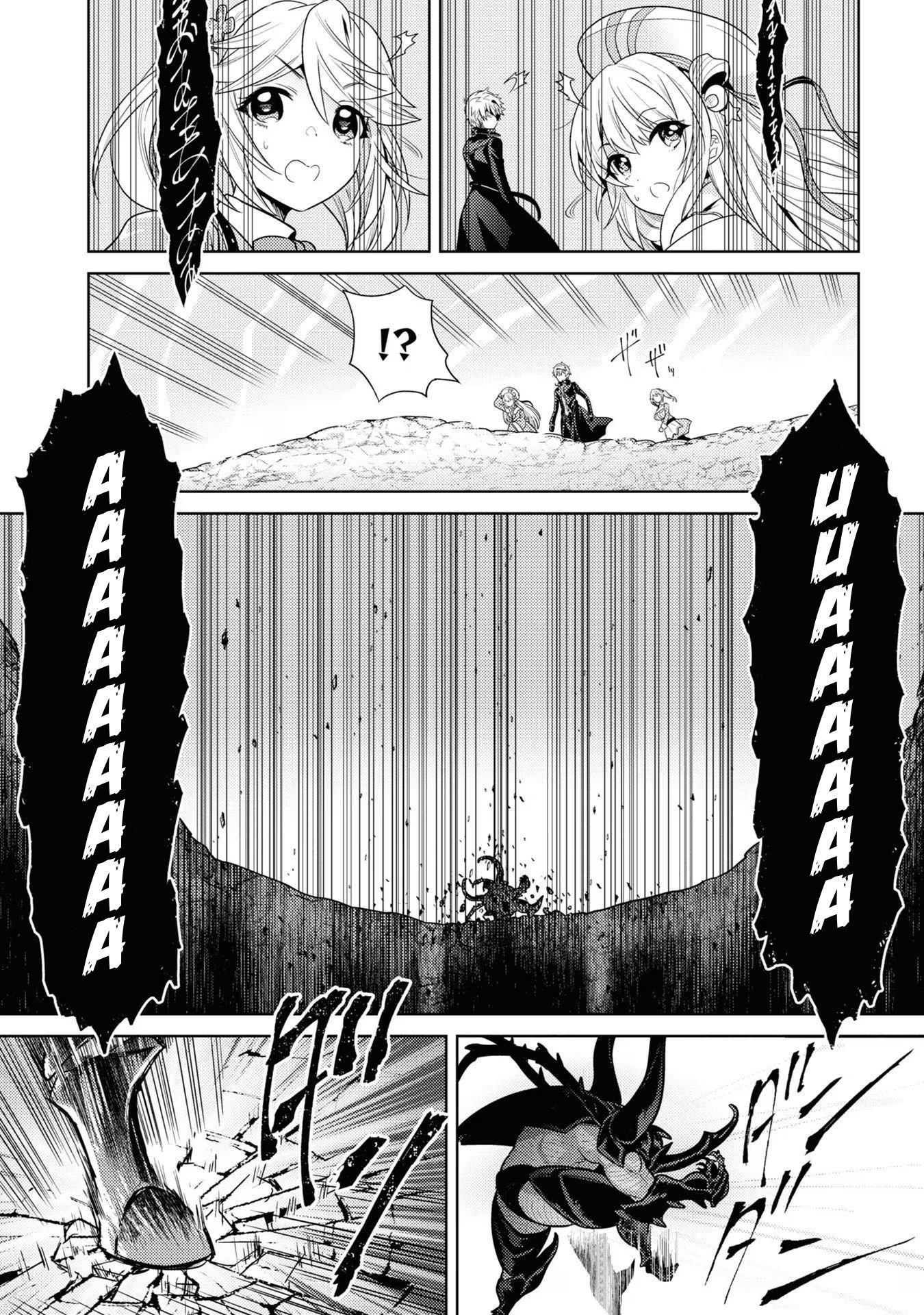 The World’s Best Assassin, Reincarnated In A Different World As An Aristocrat Chapter 30 - Page 19