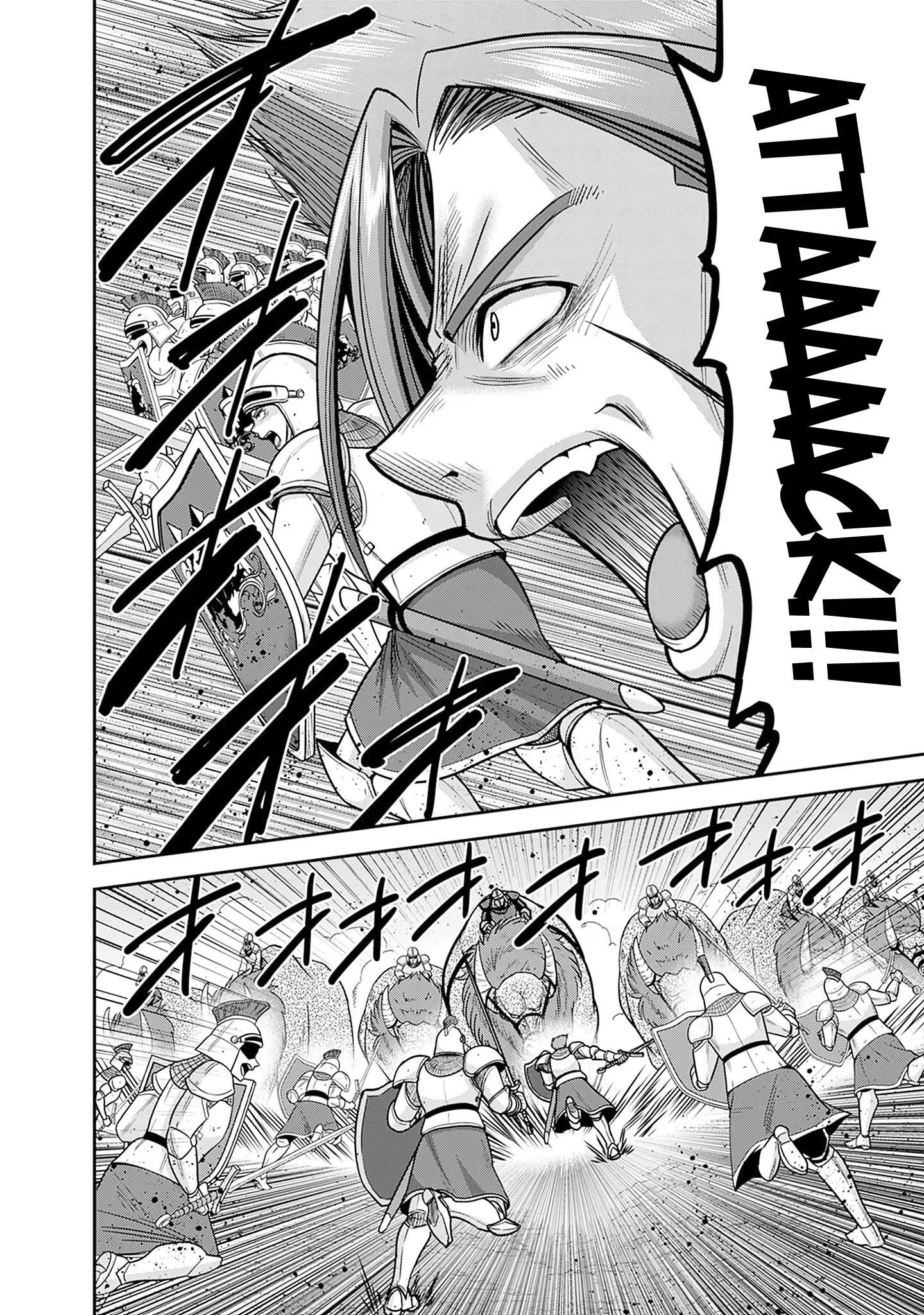 Kujibiki Tokushou Musou Harem-Ken Chapter 44 - Page 10