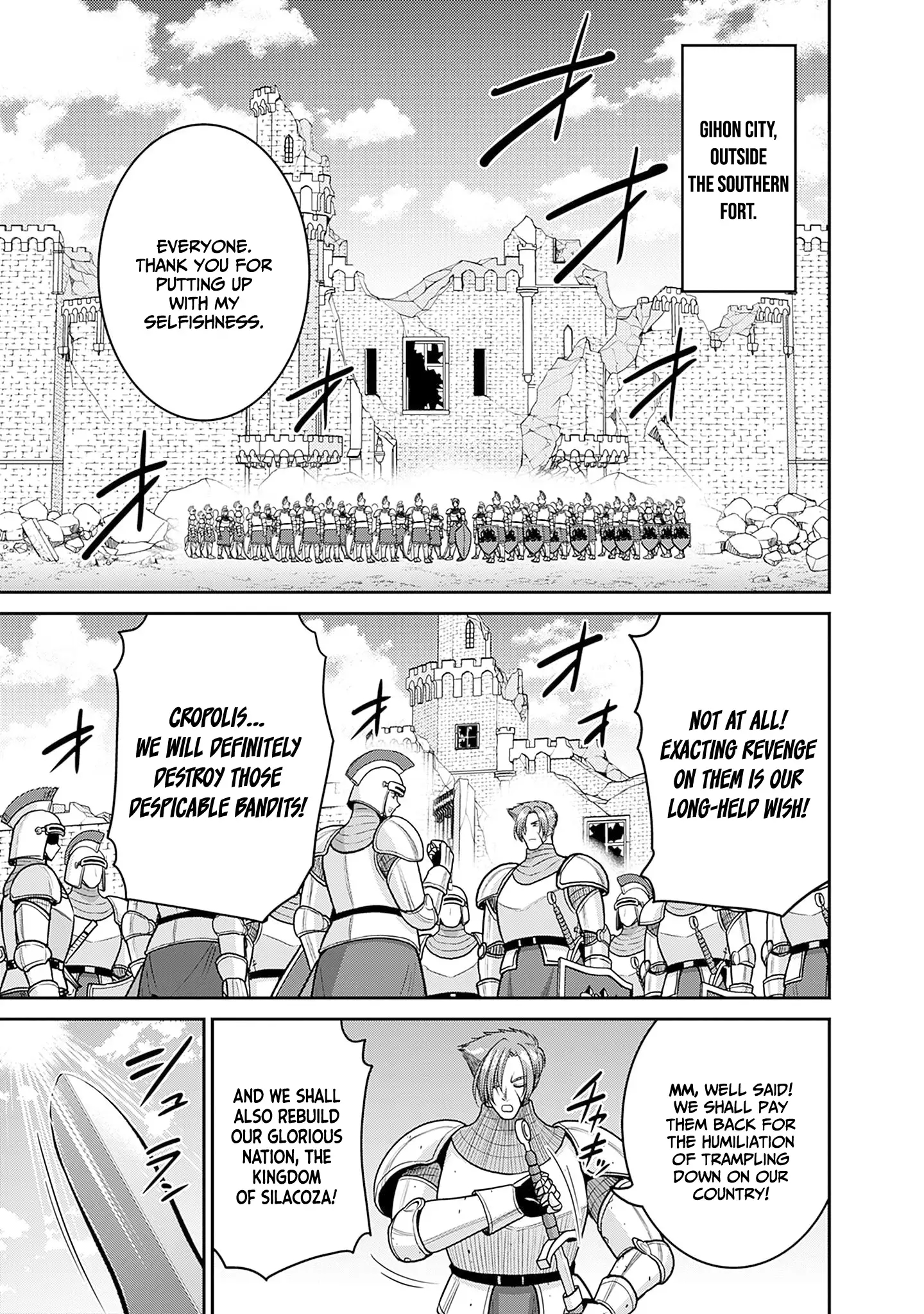 Kujibiki Tokushou Musou Harem-Ken Chapter 44 - Page 7