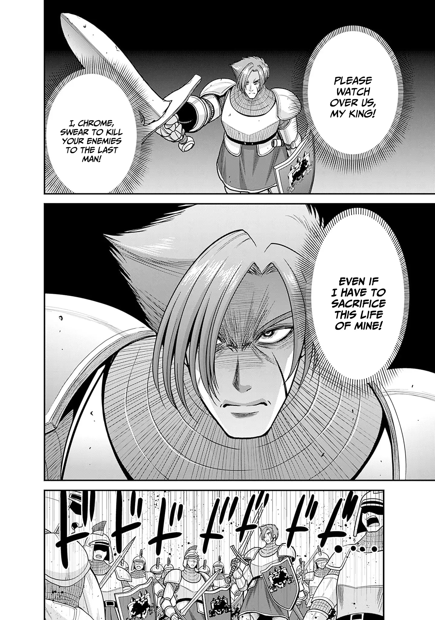 Kujibiki Tokushou Musou Harem-Ken Chapter 44 - Page 8