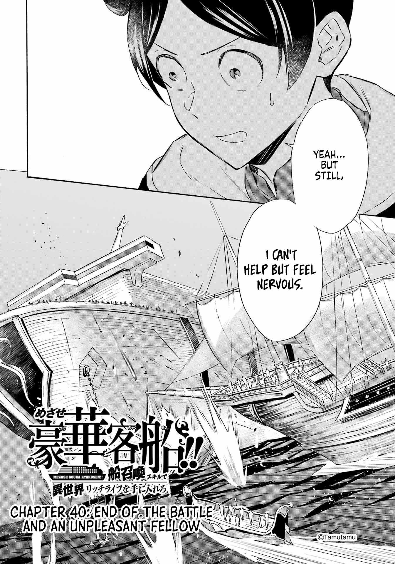 Striving For The Luxury Liner!! ~Get That Rich Isekai Life With A Ship Summoning Skill~ Chapter 40 - Page 2
