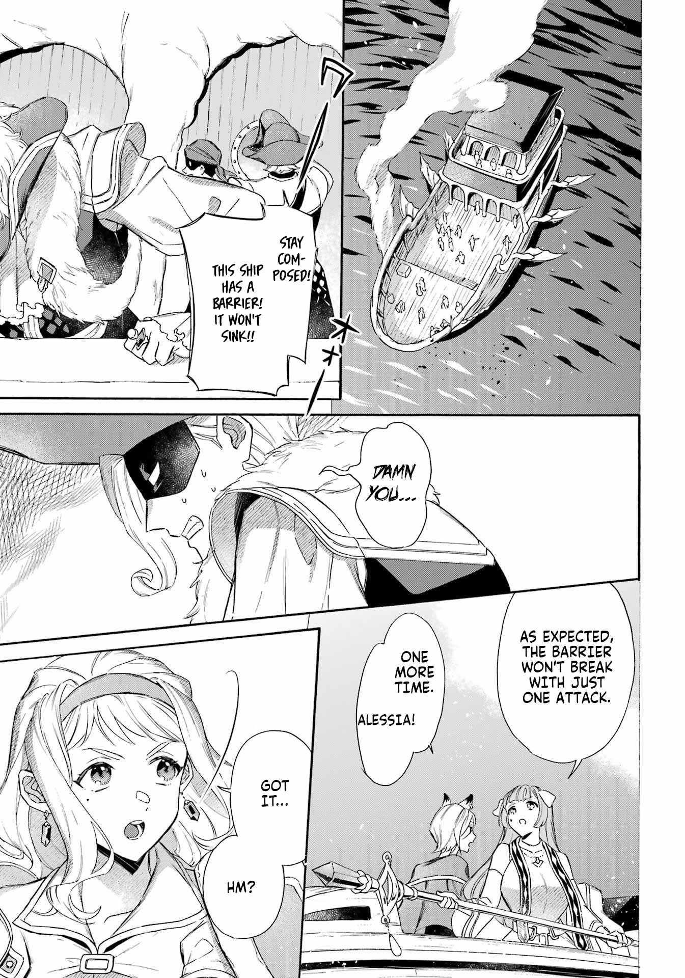 Striving For The Luxury Liner!! ~Get That Rich Isekai Life With A Ship Summoning Skill~ Chapter 40 - Page 3