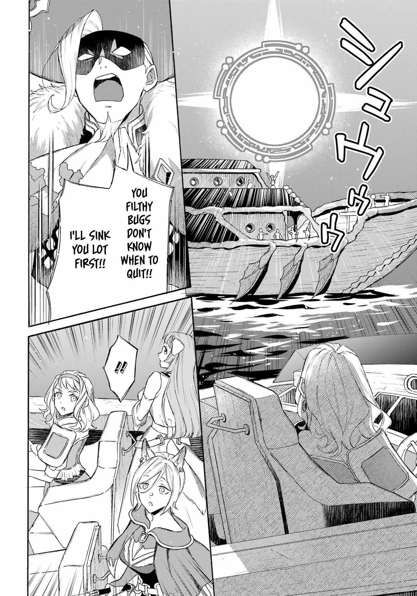 Striving For The Luxury Liner!! ~Get That Rich Isekai Life With A Ship Summoning Skill~ Chapter 40 - Page 4