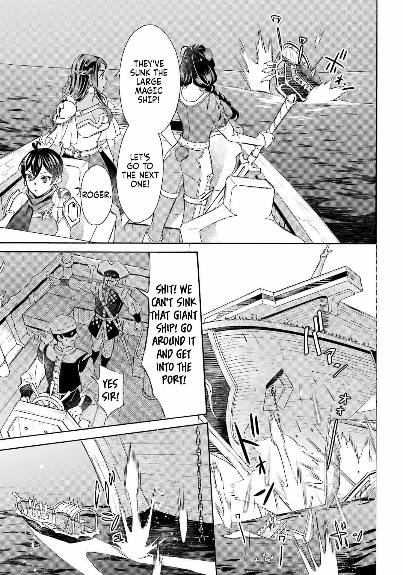 Striving For The Luxury Liner!! ~Get That Rich Isekai Life With A Ship Summoning Skill~ Chapter 40 - Page 7