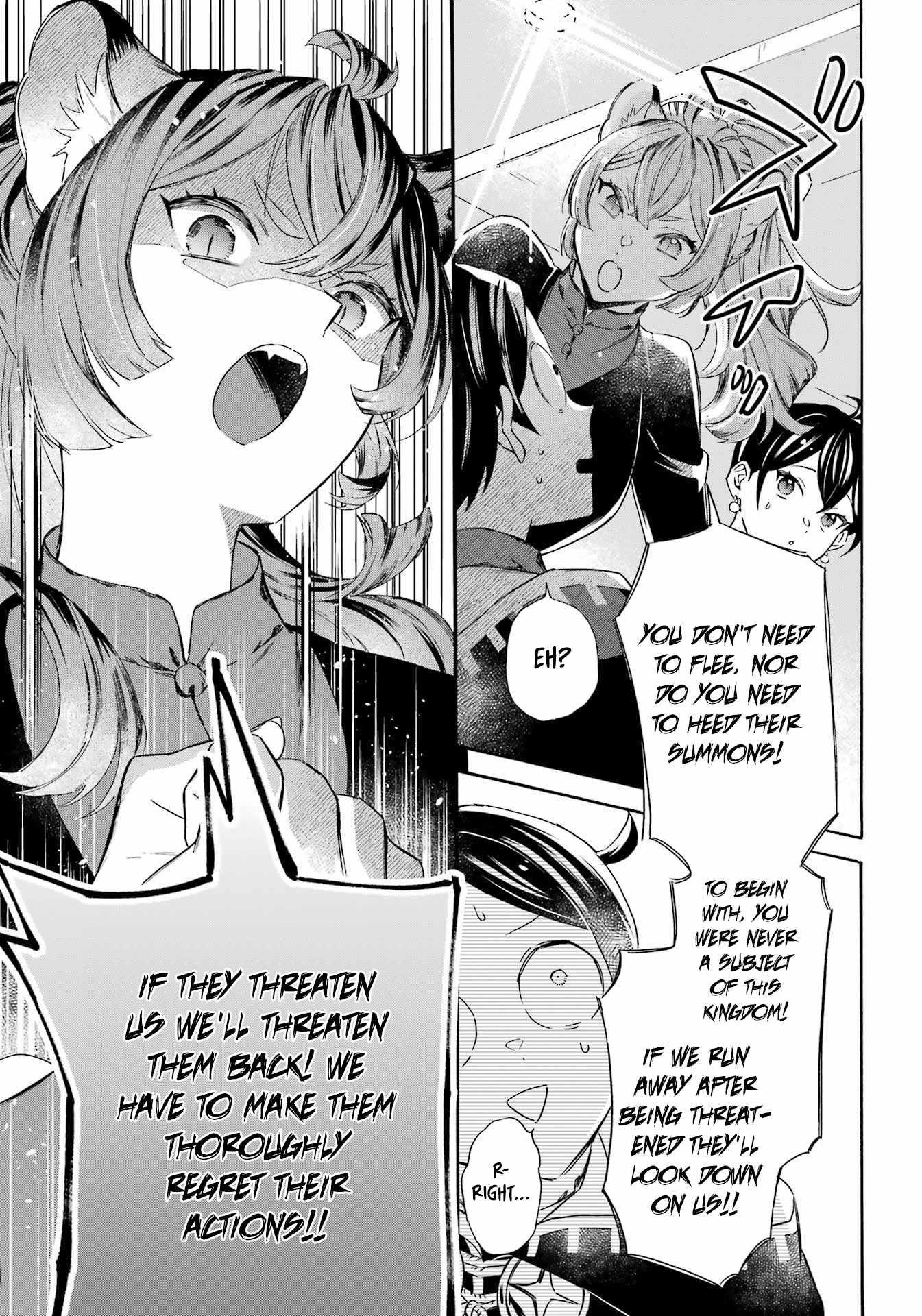 Striving For The Luxury Liner!! ~Get That Rich Isekai Life With A Ship Summoning Skill~ Chapter 41 - Page 16