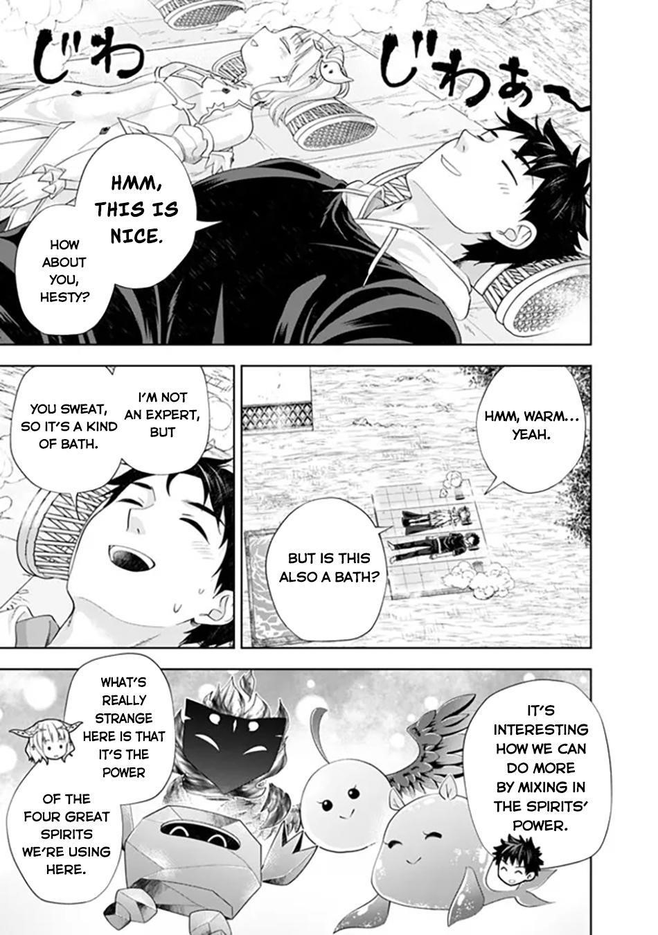 Ore No Ie Ga Maryoku Spot Datta Ken – Sundeiru Dake De Sekai Saikyou Chapter 183 - Page 9