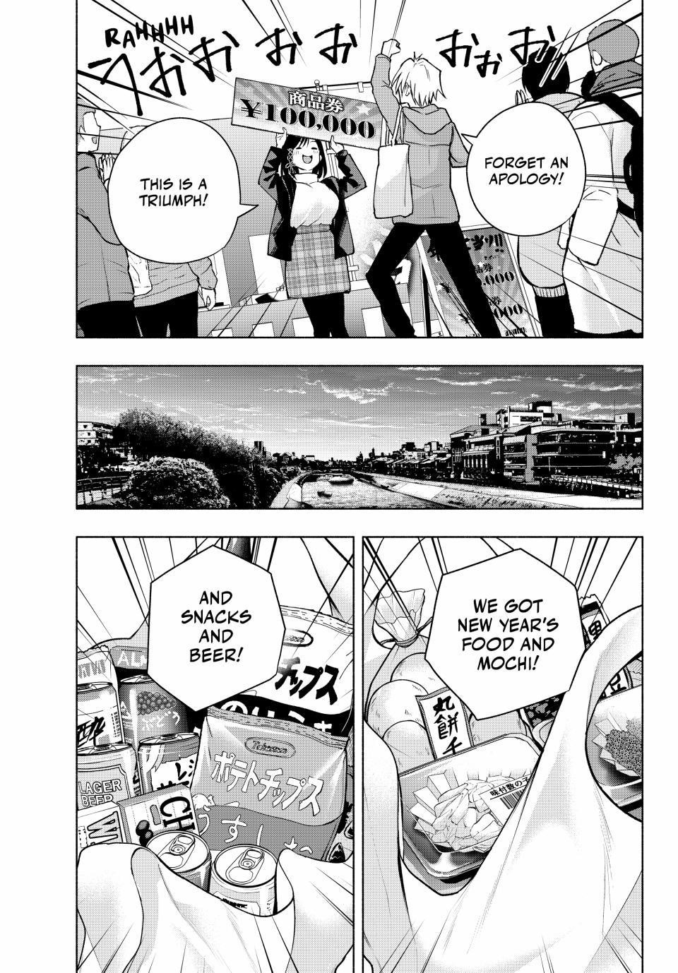 Matchmaking of the Amagami Household Chapter 148 - Page 13