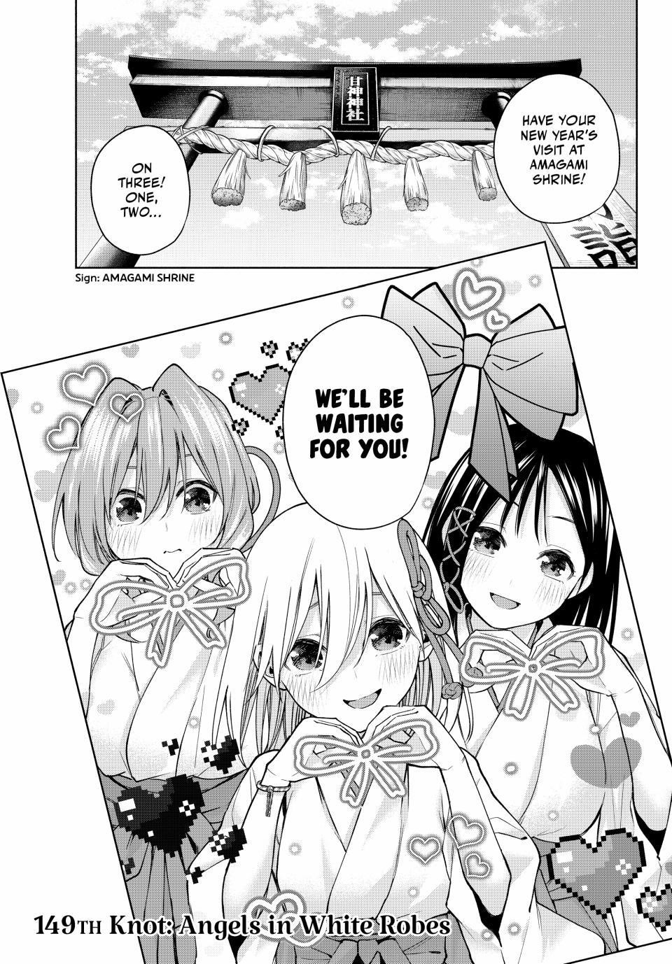 Matchmaking of the Amagami Household Chapter 149 - Page 1