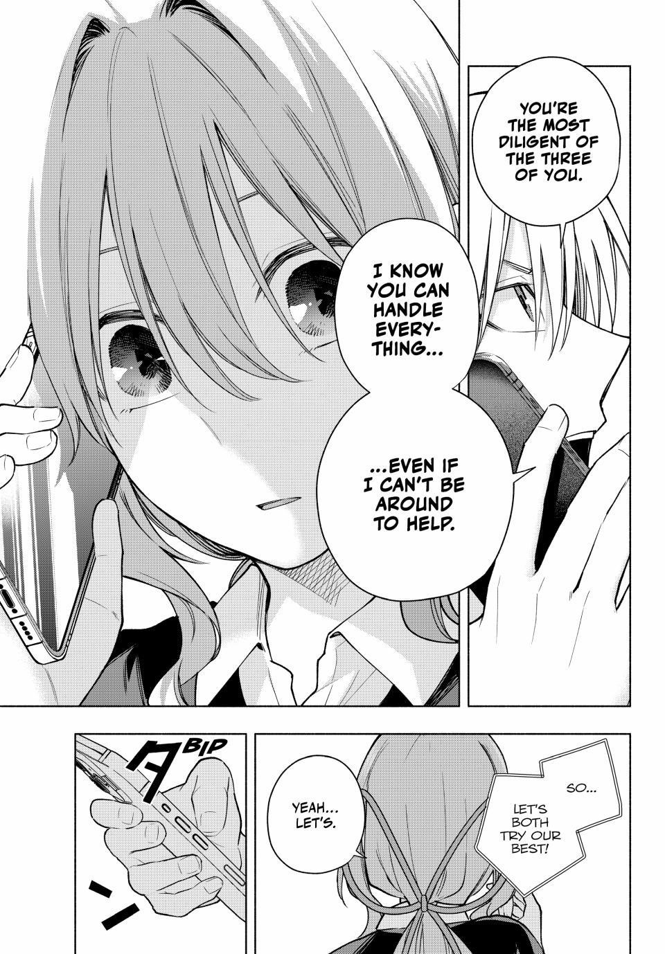 Matchmaking of the Amagami Household Chapter 150 - Page 3