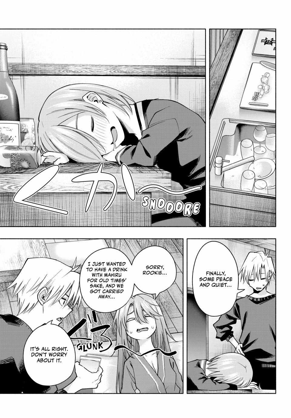 Matchmaking of the Amagami Household Chapter 151 - Page 11