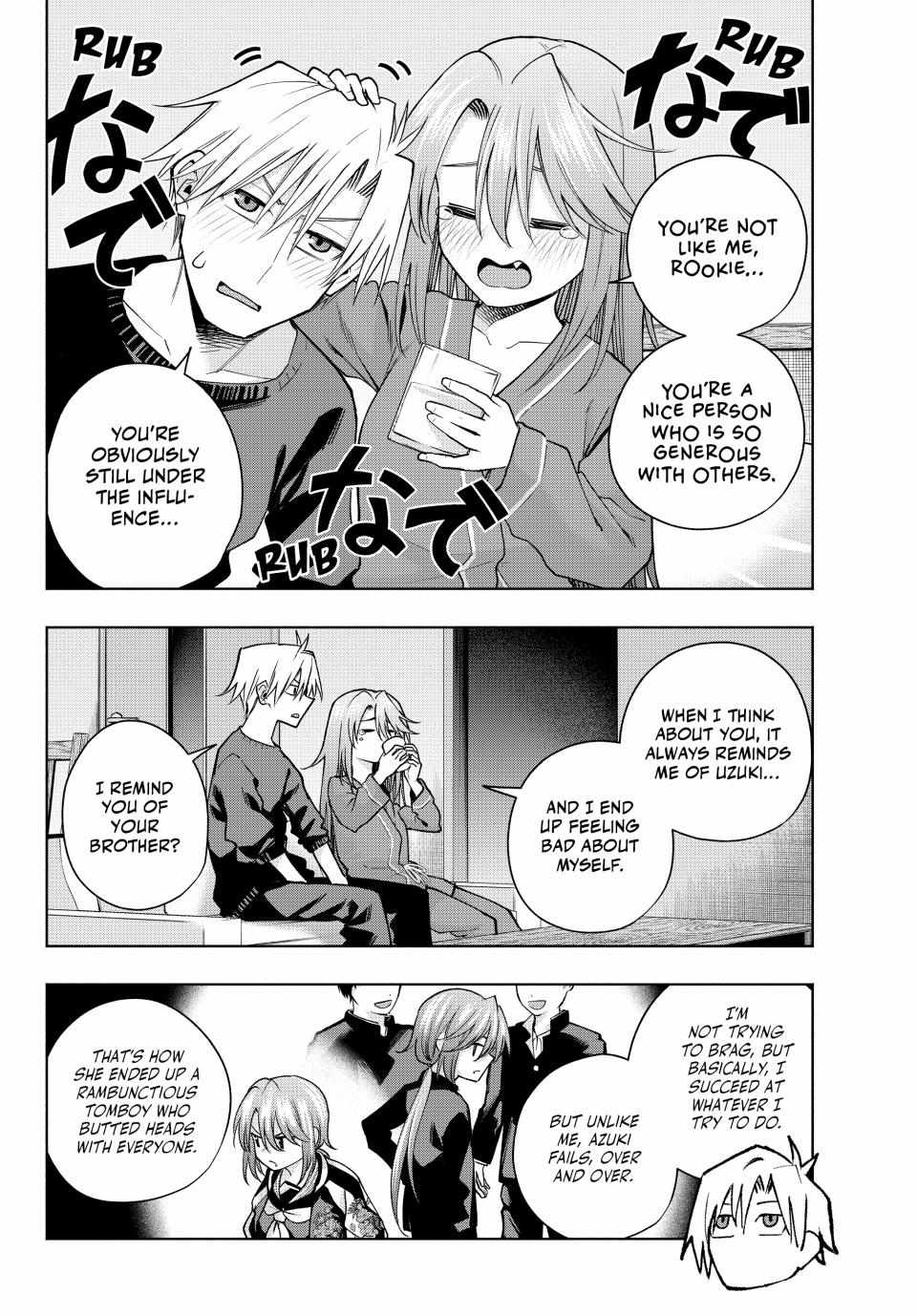 Matchmaking of the Amagami Household Chapter 151 - Page 12