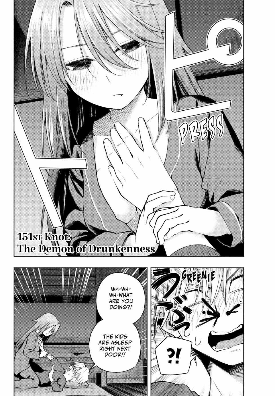 Matchmaking of the Amagami Household Chapter 151 - Page 2