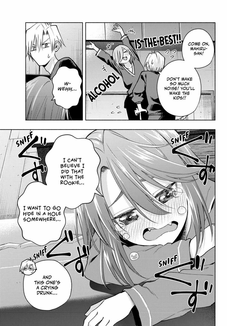 Matchmaking of the Amagami Household Chapter 151 - Page 9