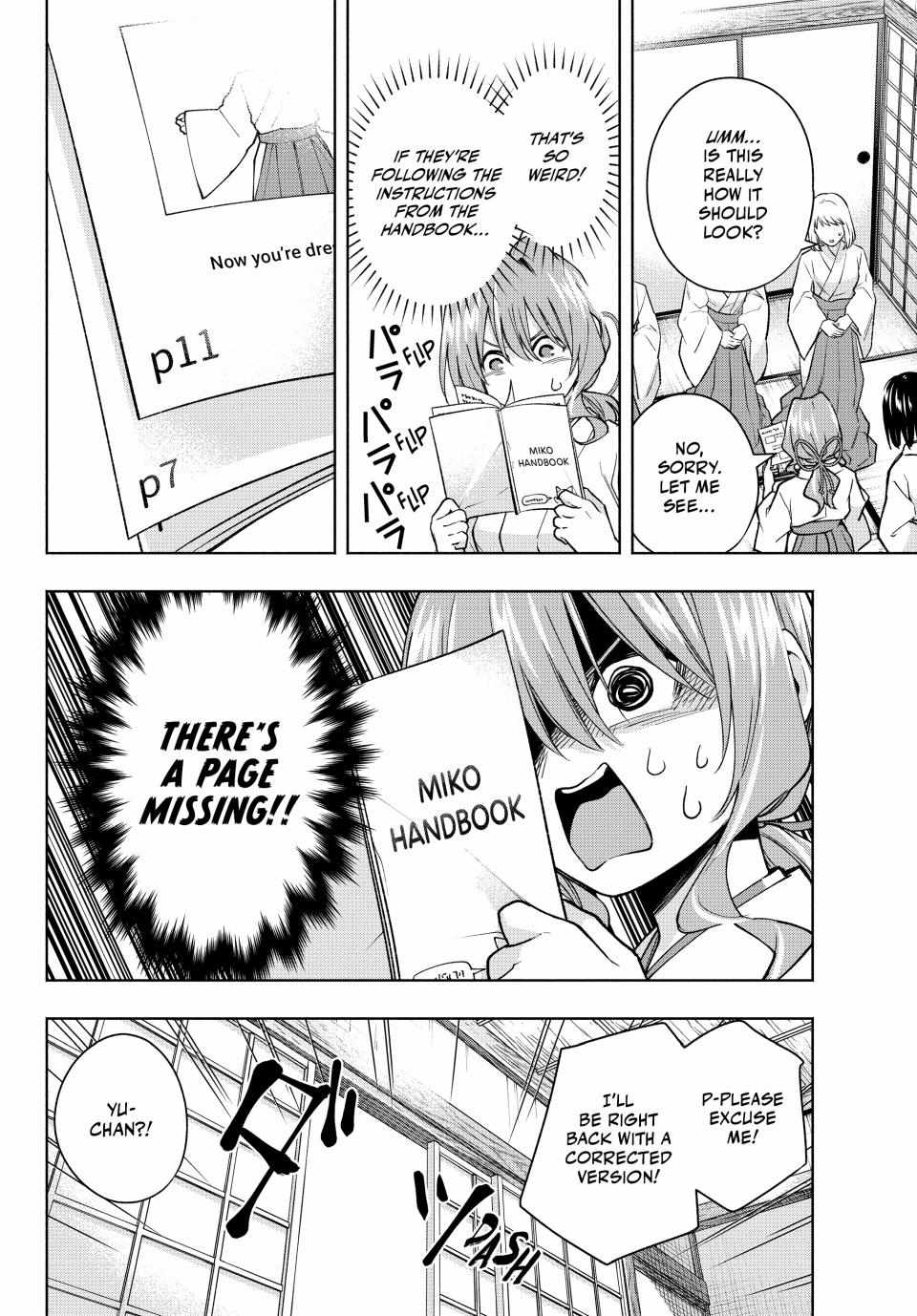 Matchmaking of the Amagami Household Chapter 152 - Page 12