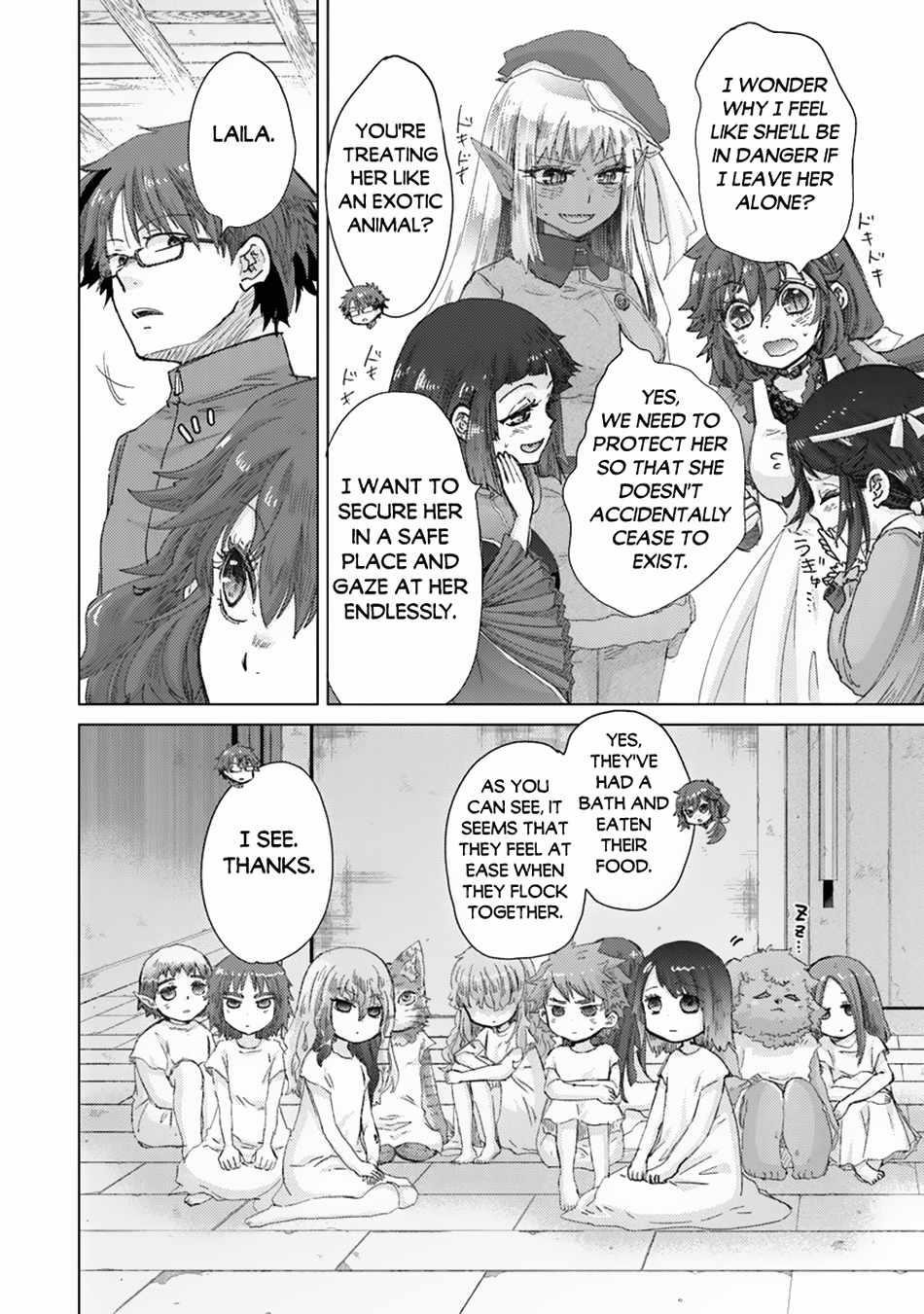 The Guild Official With The Out-Of-The-Way Skill “Shadowy” Is, In Fact, The Legendary Assassin Chapter 39 - Page 17