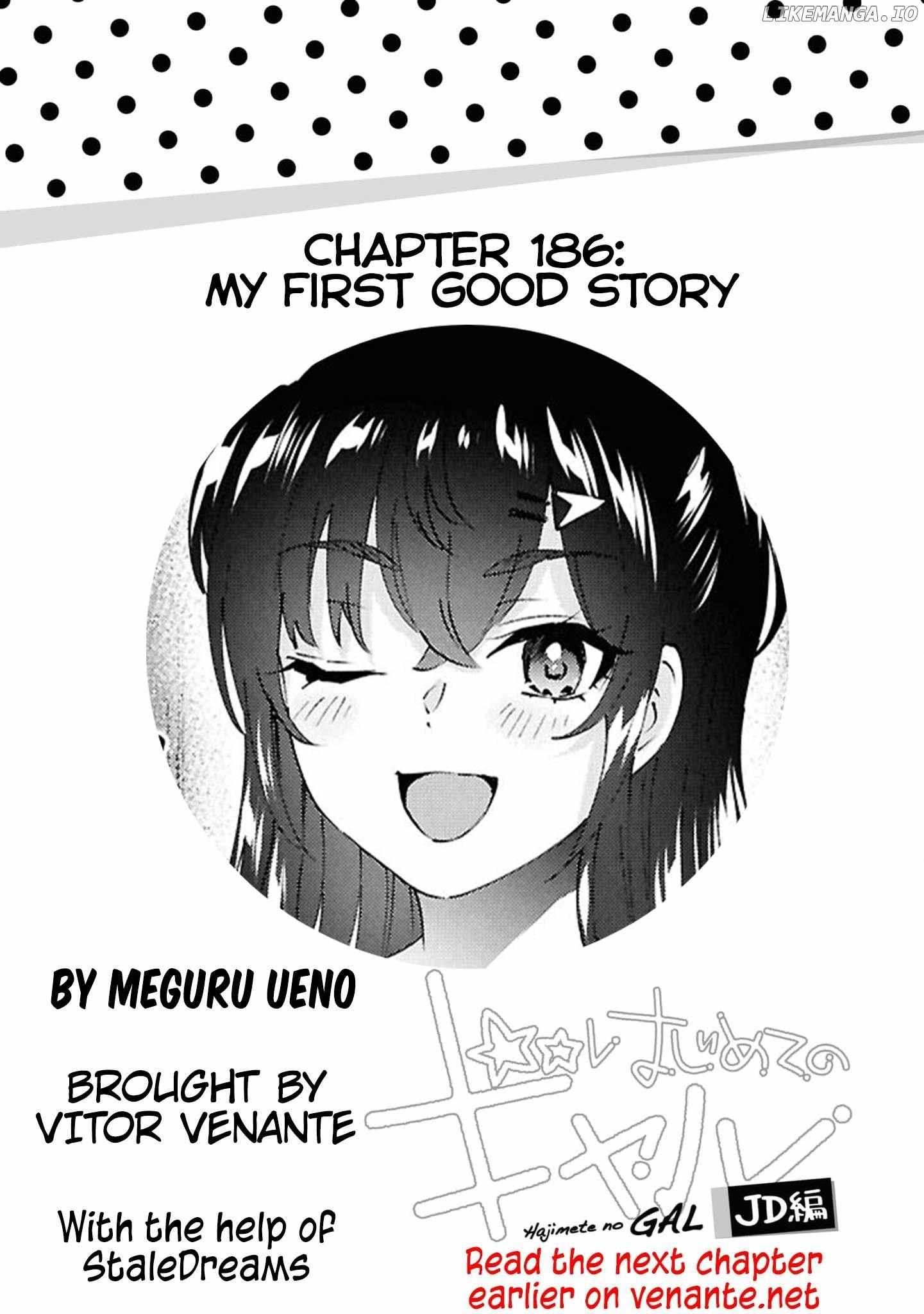 Hajimete no Gal Chapter 186 - Page 1