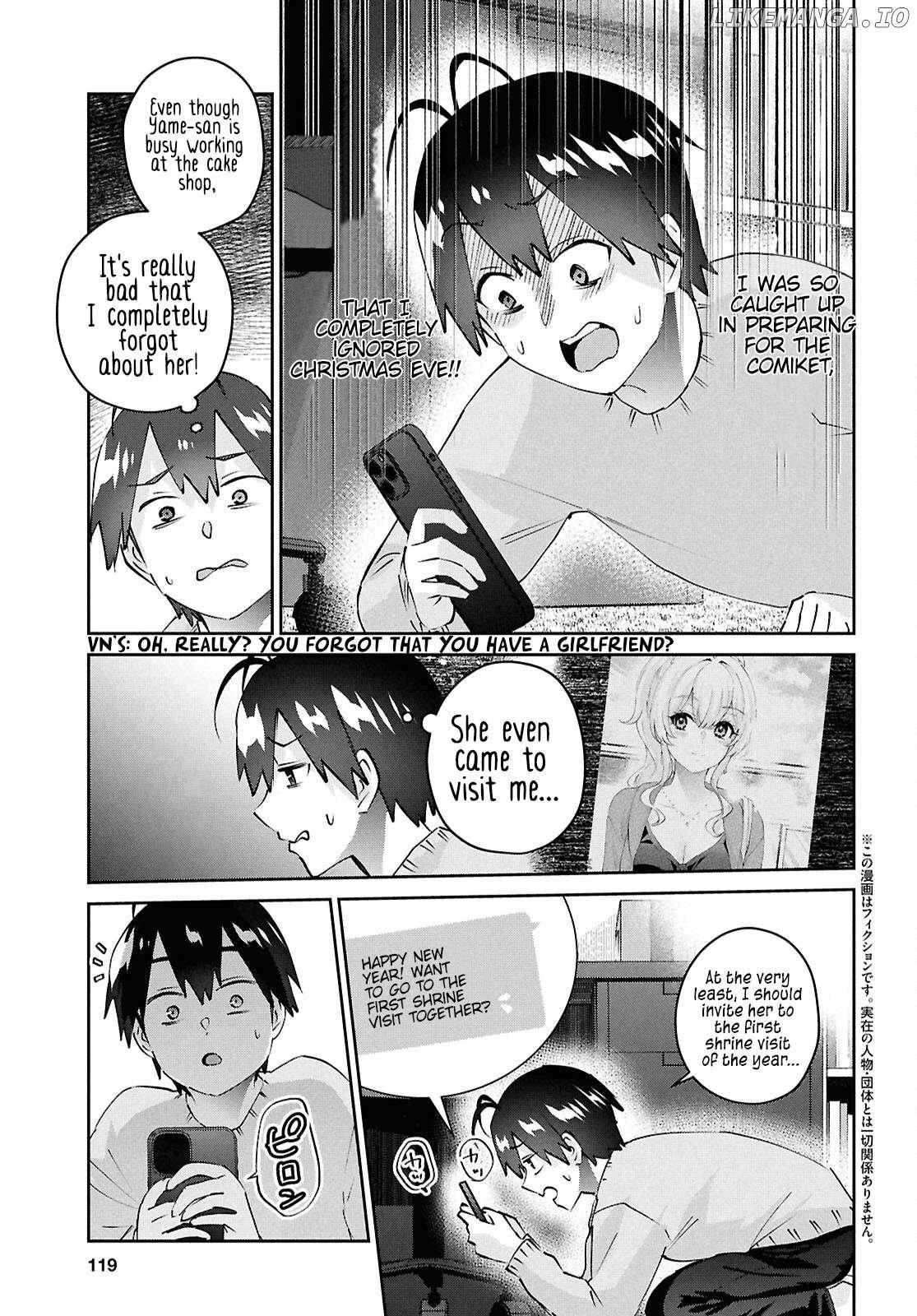 Hajimete no Gal Chapter 186 - Page 4