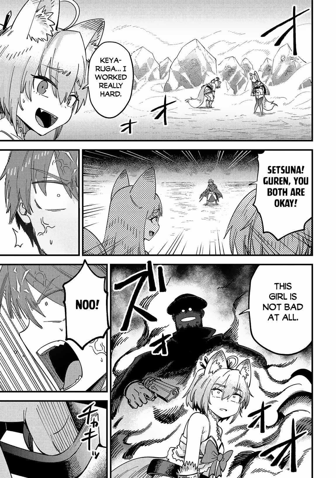 Game Obu Familia – Family Senki Chapter 64.2 - Page 11