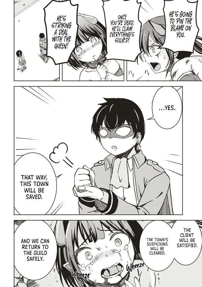 Another World’s Highest Guild Leader ~I’m the weakest in the guild, but I can’t quit the guild because of the heavy love of all the guild members~ Chapter 6.2 - Page 7