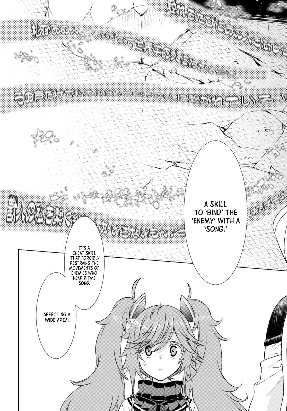 Isekai De Skill Wo Kaitai Shitara Cheat Na Yome Ga Zoushoku Shimashita: Gainen Kousa No Structure Chapter 56 - Page 19