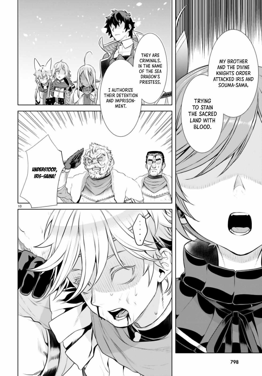 Isekai De Skill Wo Kaitai Shitara Cheat Na Yome Ga Zoushoku Shimashita: Gainen Kousa No Structure Chapter 57 - Page 10