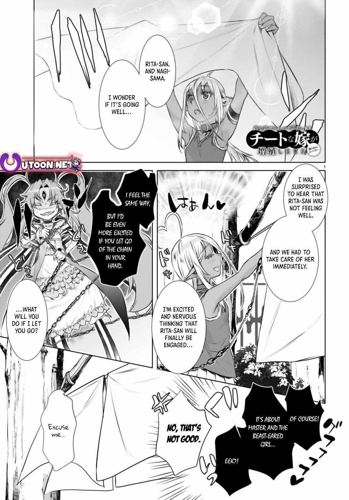 Isekai De Skill Wo Kaitai Shitara Cheat Na Yome Ga Zoushoku Shimashita: Gainen Kousa No Structure Chapter 60 - Page 1