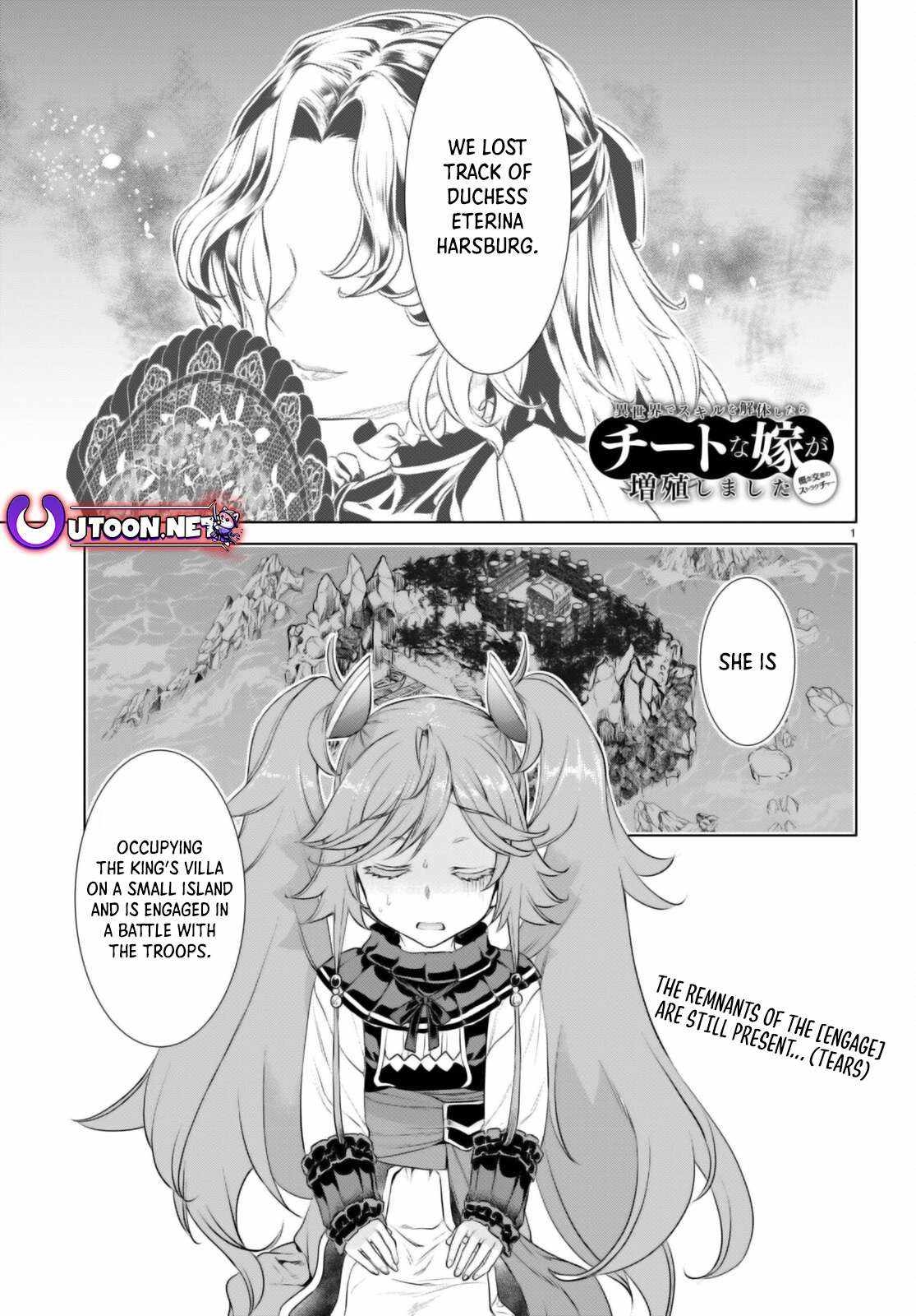Isekai De Skill Wo Kaitai Shitara Cheat Na Yome Ga Zoushoku Shimashita: Gainen Kousa No Structure Chapter 61 - Page 1