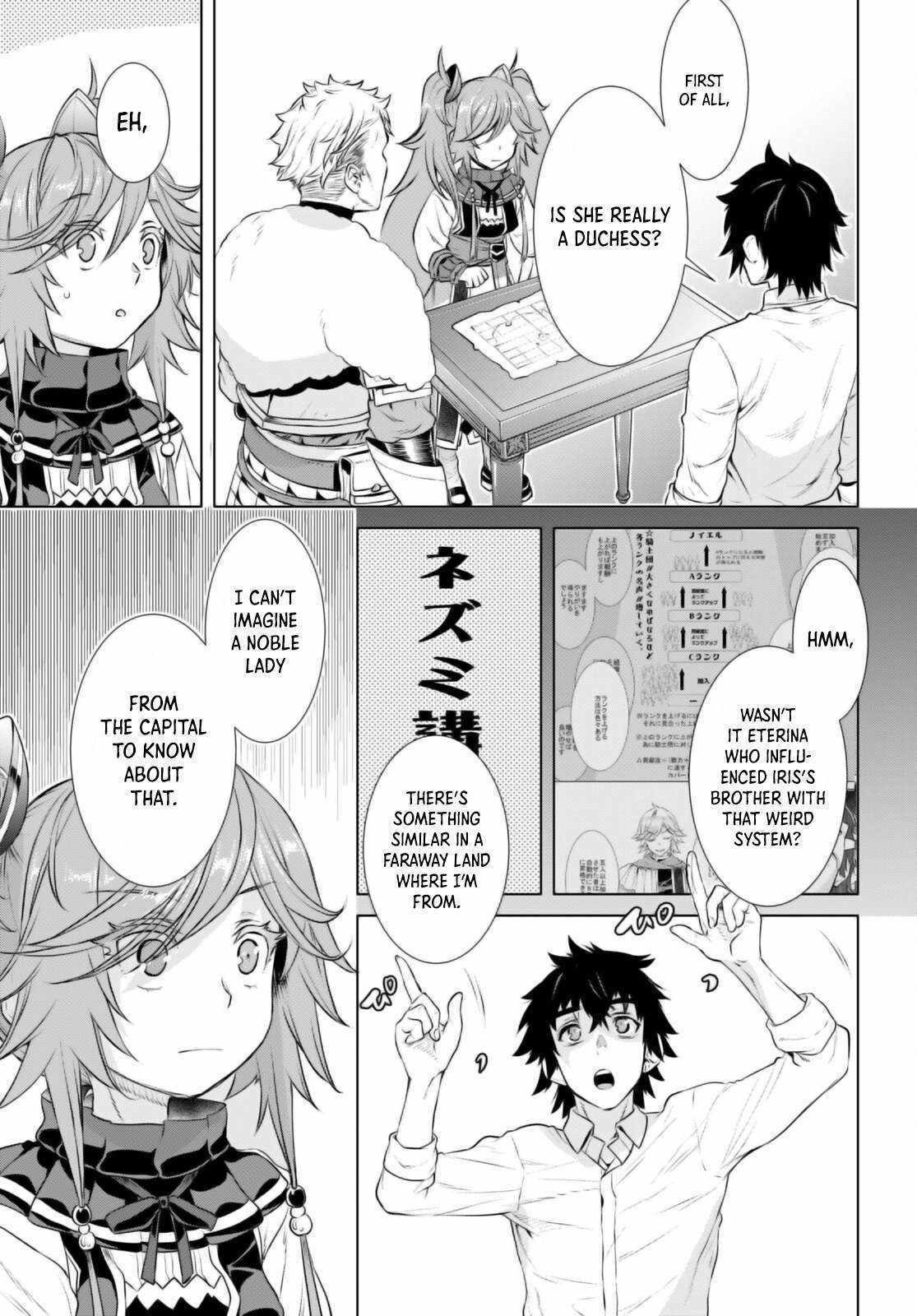 Isekai De Skill Wo Kaitai Shitara Cheat Na Yome Ga Zoushoku Shimashita: Gainen Kousa No Structure Chapter 61 - Page 17