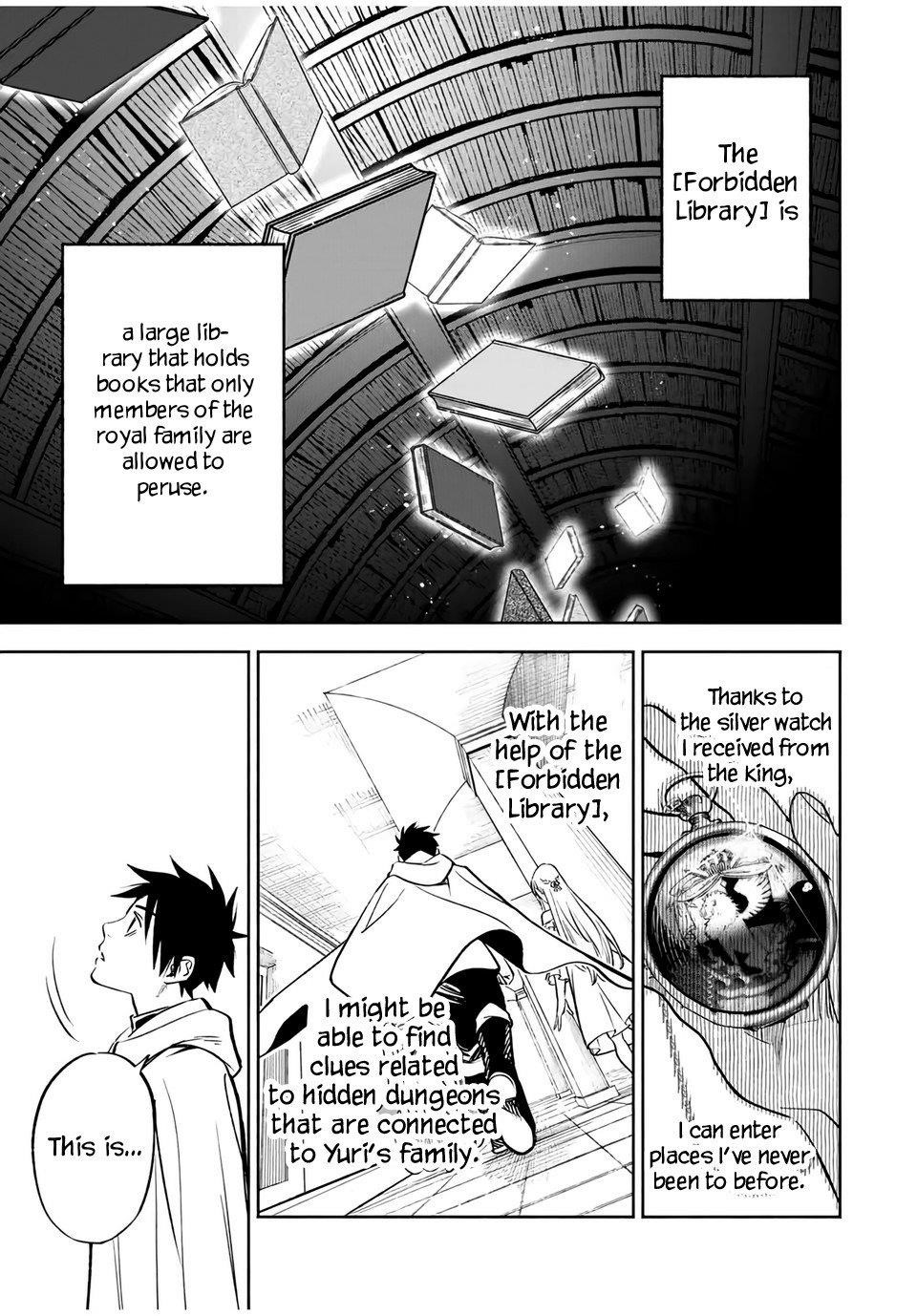 The Unfavourable Job “Appraiser” Is Actually the Strongest Chapter 25.1 - Page 5