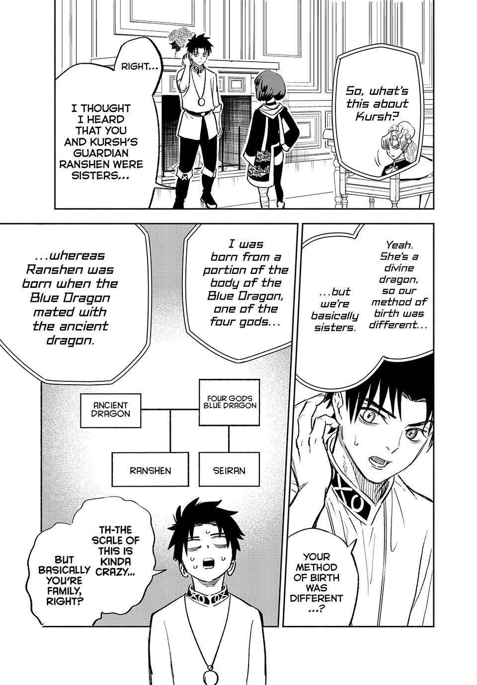 The Unfavourable Job “Appraiser” Is Actually the Strongest Chapter 83 - Page 19