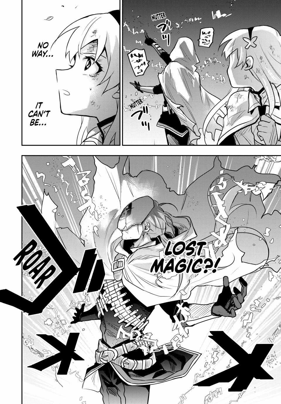 A Court Magician, Who Was Focused On Supportive Magic Because His Allies Were Too Weak, Aims To Become The Strongest After Being Banished Chapter 134 - Page 16