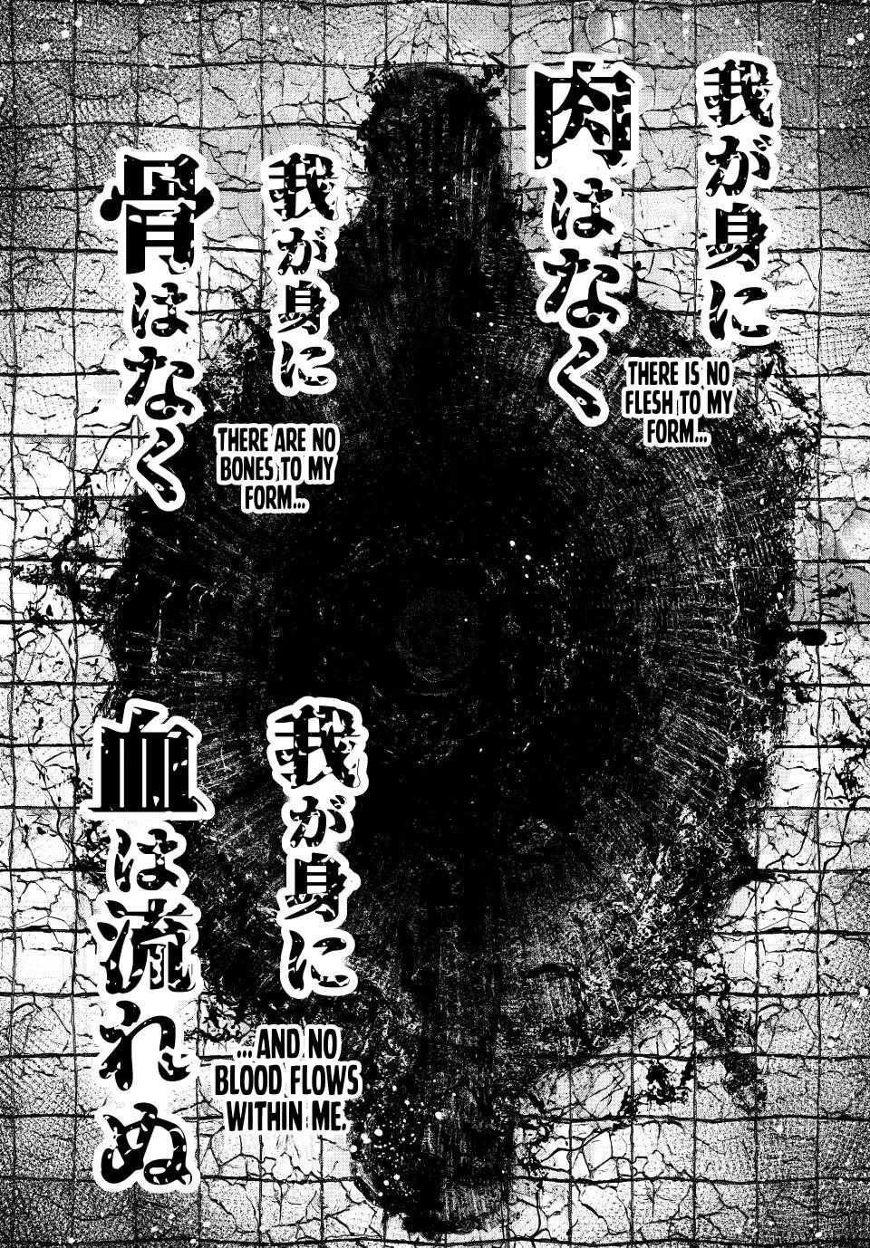 Shangri-La Frontier Chapter 189 - Page 18