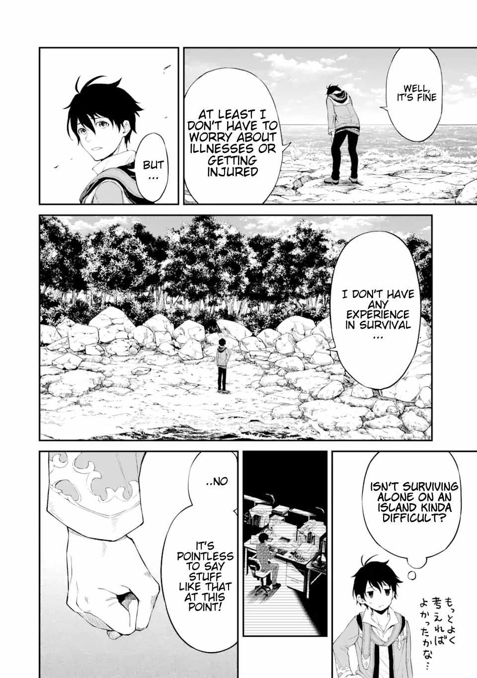 I Was Reincarnated on an Island Where the Strongest Species Live So I Will Enjoy a Peaceful Life on This Island Chapter 1.1 - Page 10