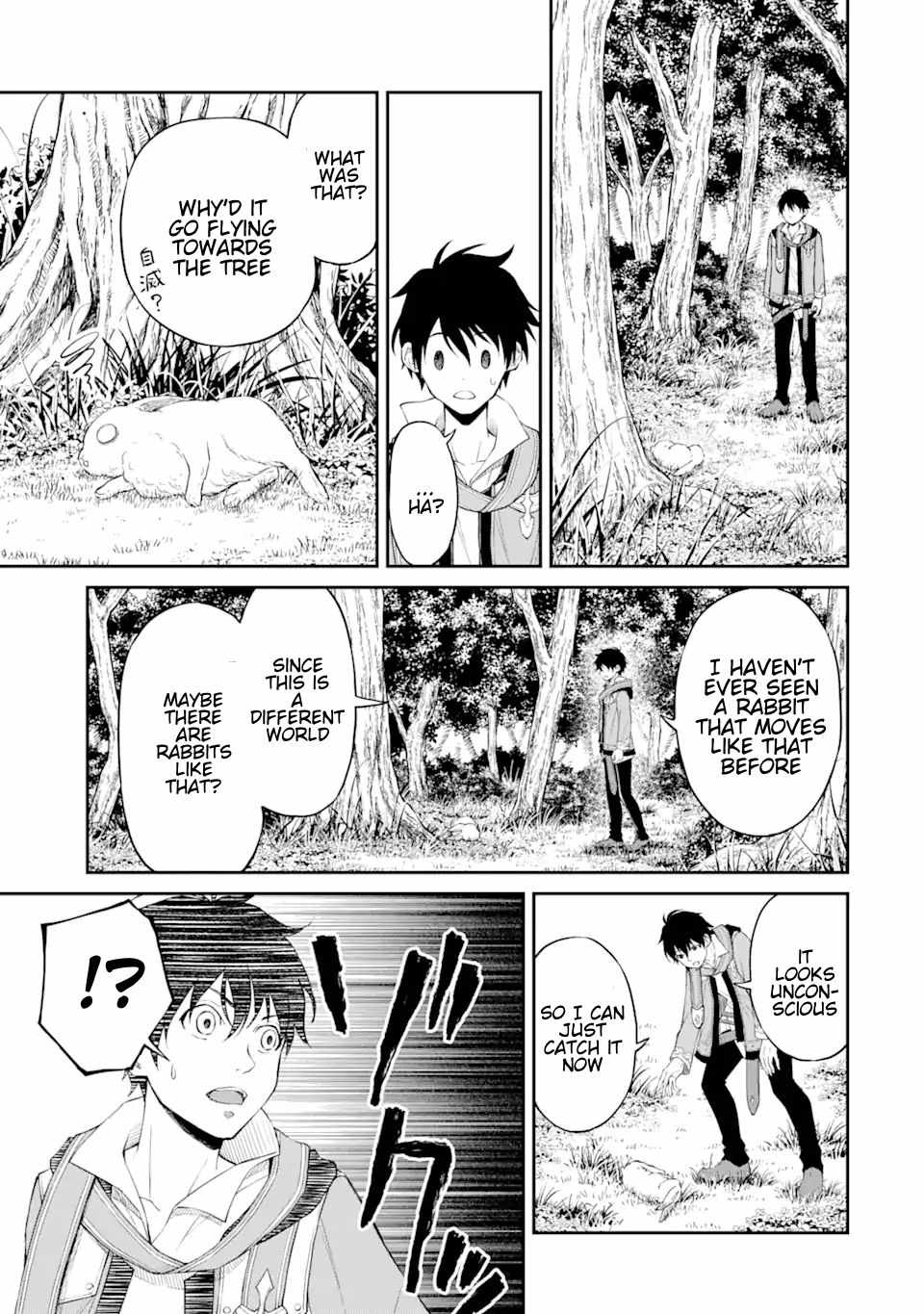 I Was Reincarnated on an Island Where the Strongest Species Live So I Will Enjoy a Peaceful Life on This Island Chapter 1.2 - Page 5