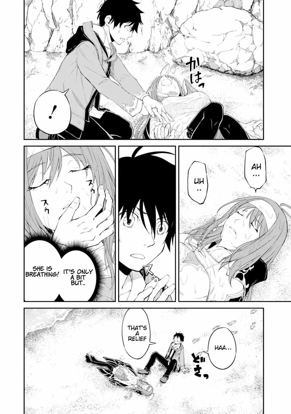 I Was Reincarnated on an Island Where the Strongest Species Live So I Will Enjoy a Peaceful Life on This Island Chapter 1.3 - Page 7