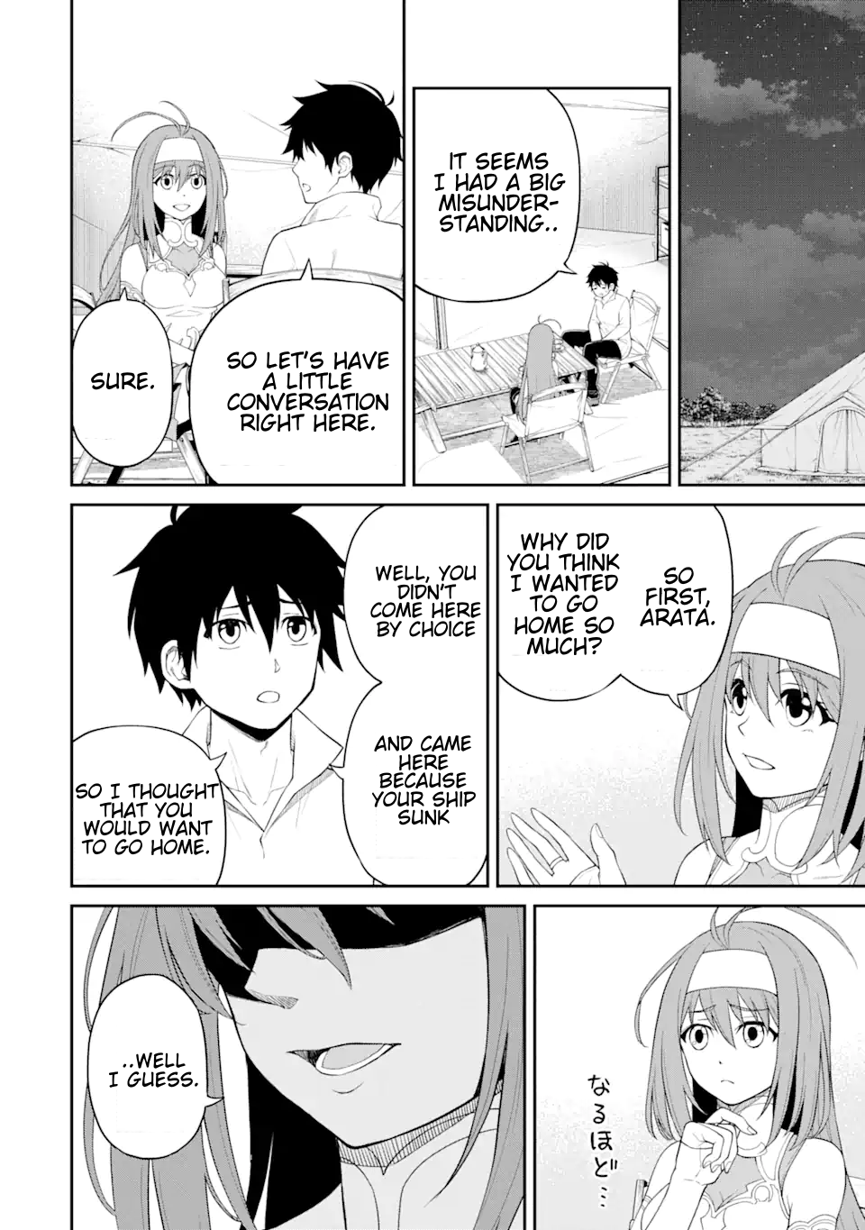 I Was Reincarnated on an Island Where the Strongest Species Live So I Will Enjoy a Peaceful Life on This Island Chapter 10.1 - Page 12