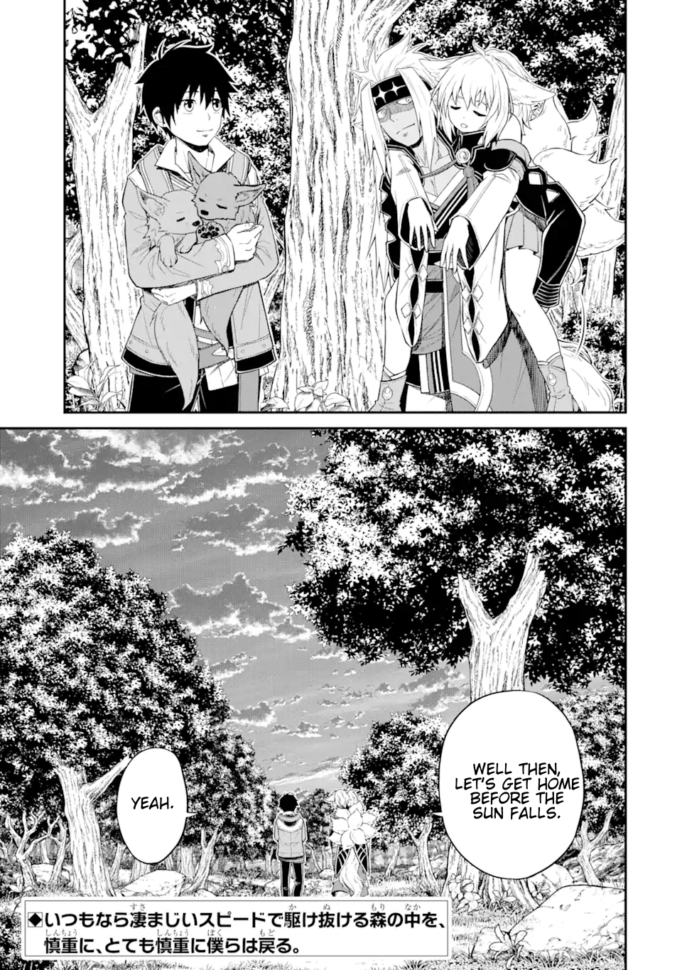 I Was Reincarnated on an Island Where the Strongest Species Live So I Will Enjoy a Peaceful Life on This Island Chapter 11.3 - Page 11