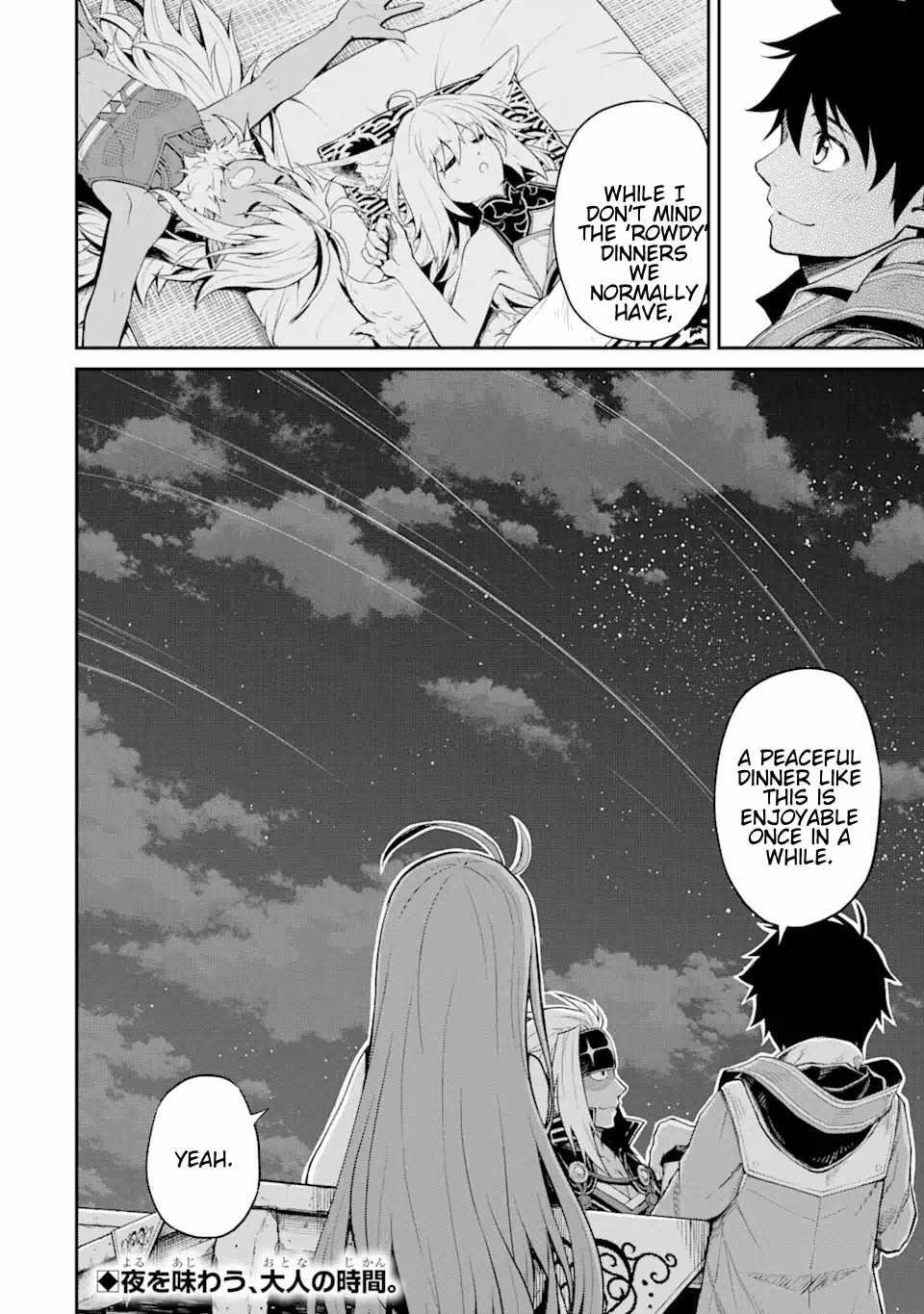 I Was Reincarnated on an Island Where the Strongest Species Live So I Will Enjoy a Peaceful Life on This Island Chapter 17.3 - Page 10