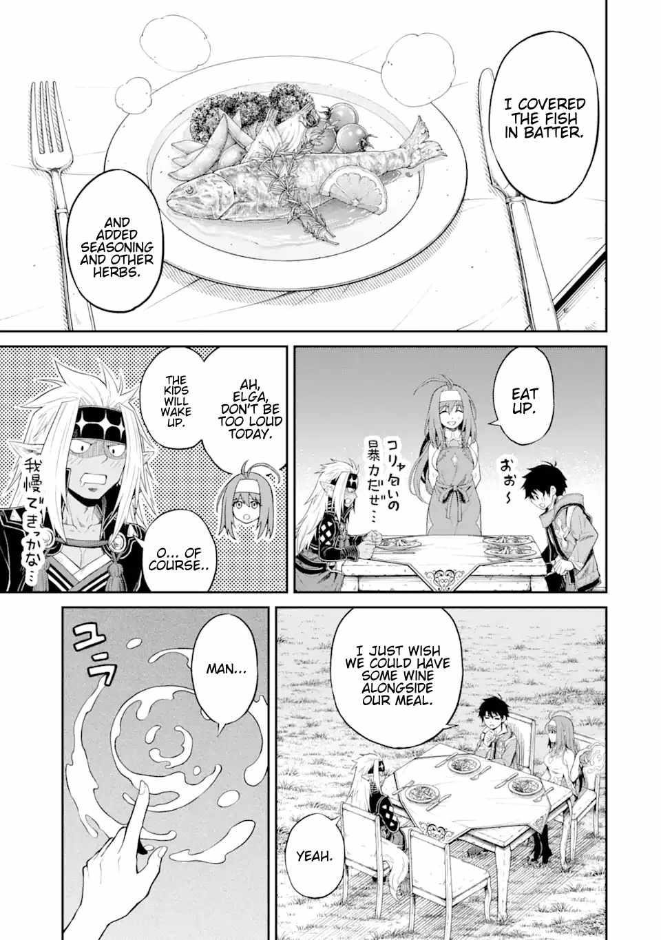 I Was Reincarnated on an Island Where the Strongest Species Live So I Will Enjoy a Peaceful Life on This Island Chapter 17.3 - Page 3