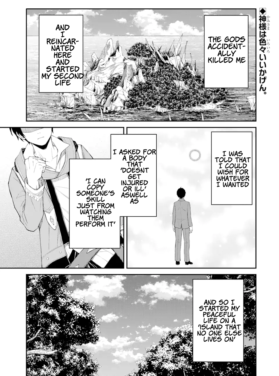 I Was Reincarnated on an Island Where the Strongest Species Live So I Will Enjoy a Peaceful Life on This Island Chapter 2.1 - Page 1