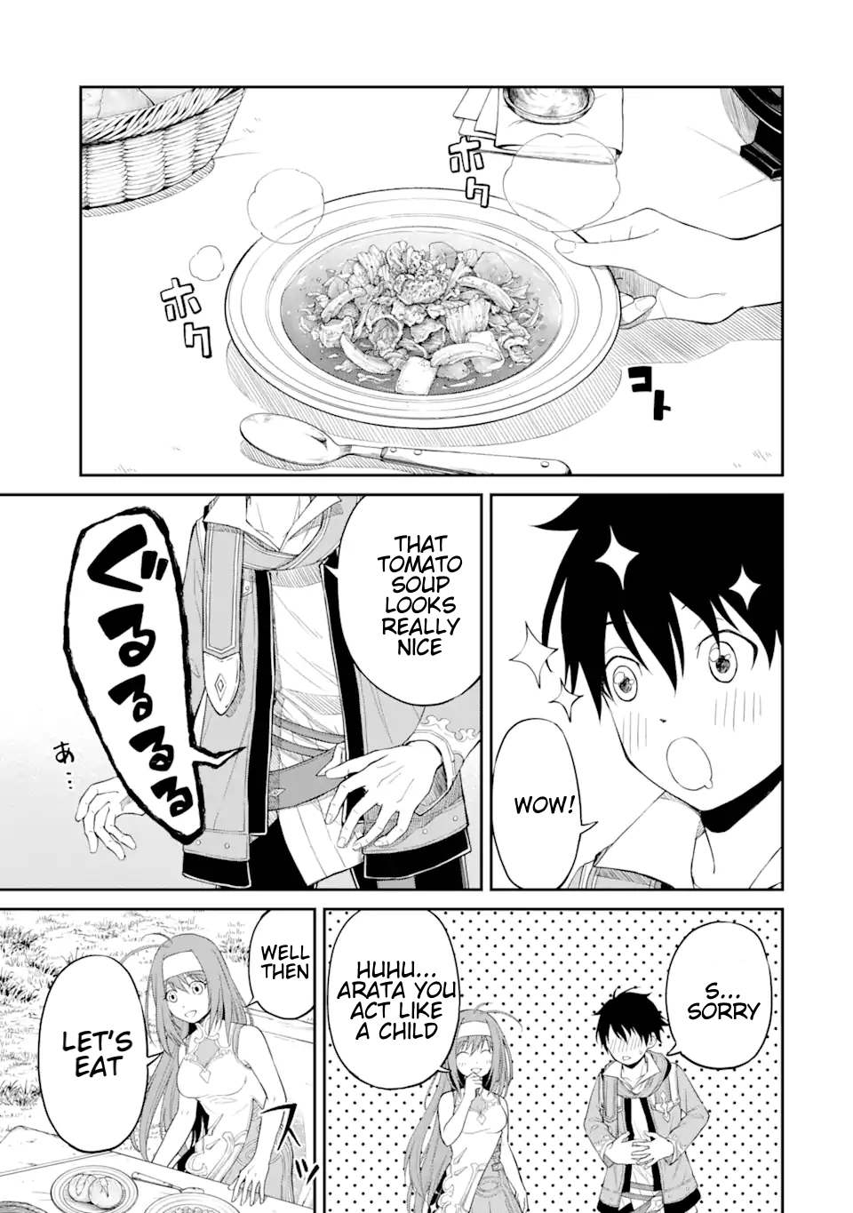 I Was Reincarnated on an Island Where the Strongest Species Live So I Will Enjoy a Peaceful Life on This Island Chapter 2.2 - Page 10