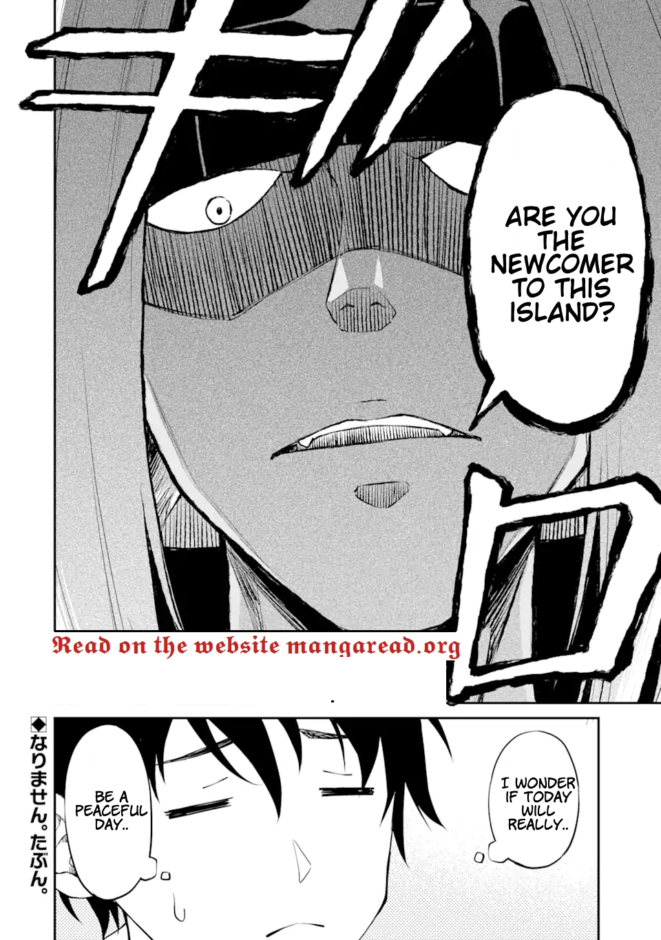 I Was Reincarnated on an Island Where the Strongest Species Live So I Will Enjoy a Peaceful Life on This Island Chapter 2.4 - Page 13