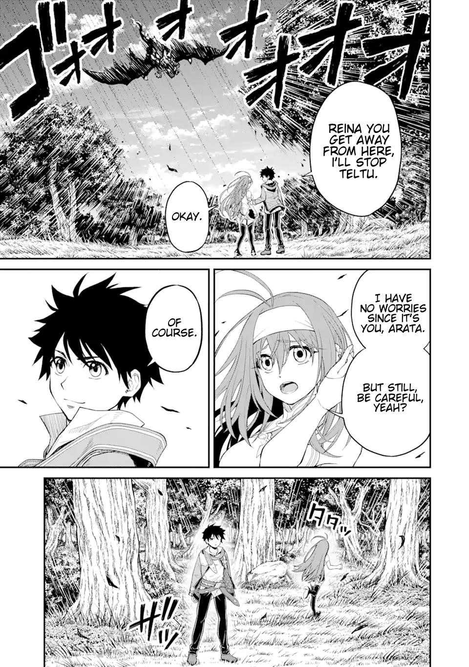 I Was Reincarnated on an Island Where the Strongest Species Live So I Will Enjoy a Peaceful Life on This Island Chapter 20.1 - Page 13