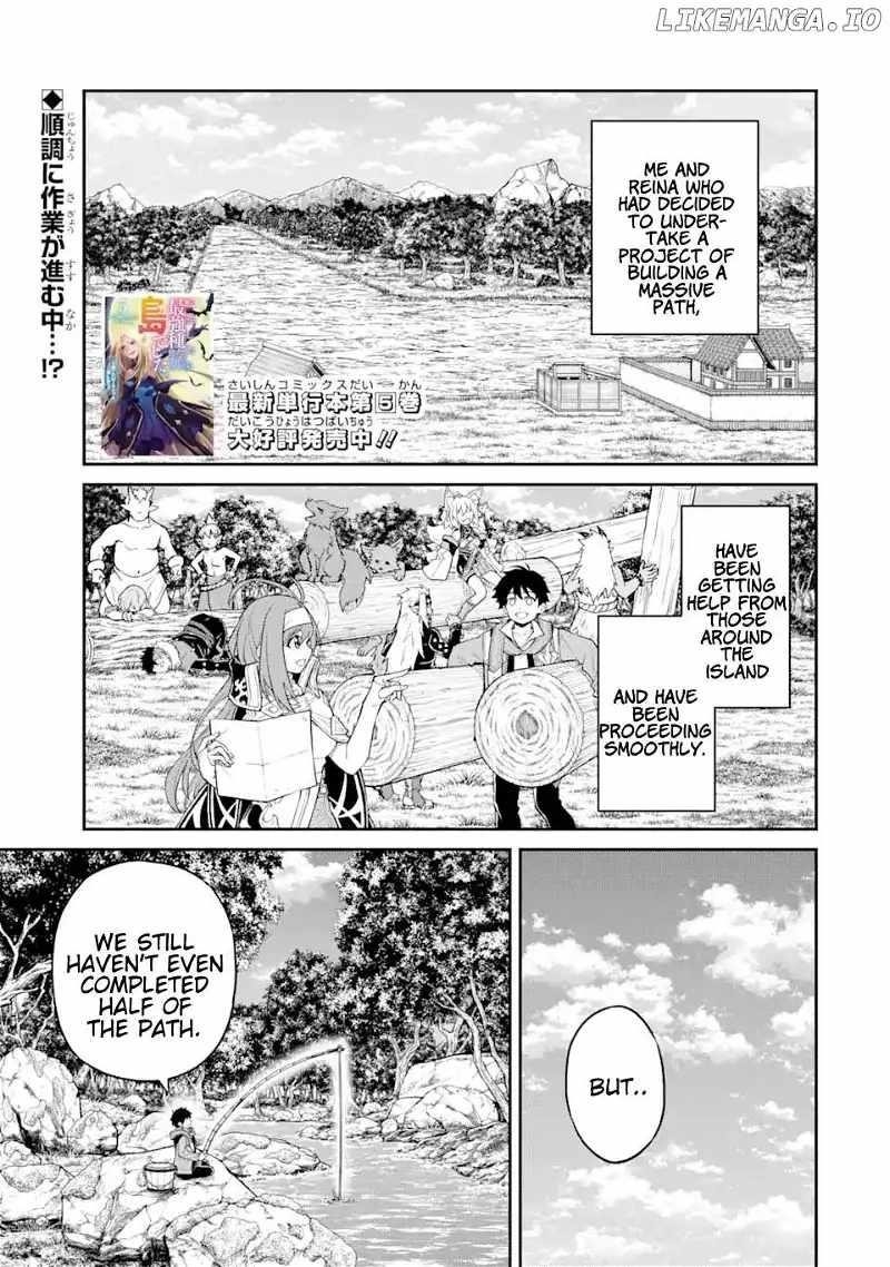 I Was Reincarnated on an Island Where the Strongest Species Live So I Will Enjoy a Peaceful Life on This Island Chapter 23.1 - Page 1