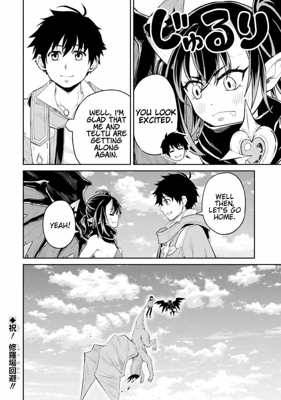 I Was Reincarnated on an Island Where the Strongest Species Live So I Will Enjoy a Peaceful Life on This Island Chapter 23.3 - Page 12