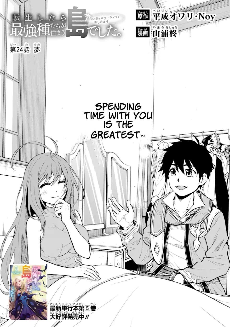 I Was Reincarnated on an Island Where the Strongest Species Live So I Will Enjoy a Peaceful Life on This Island Chapter 24.1 - Page 1