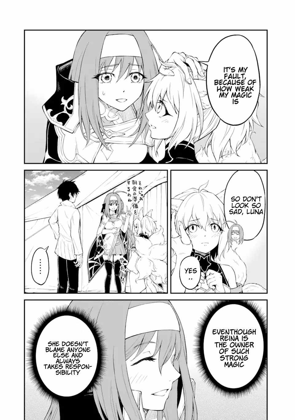 I Was Reincarnated on an Island Where the Strongest Species Live So I Will Enjoy a Peaceful Life on This Island Chapter 3.2 - Page 1