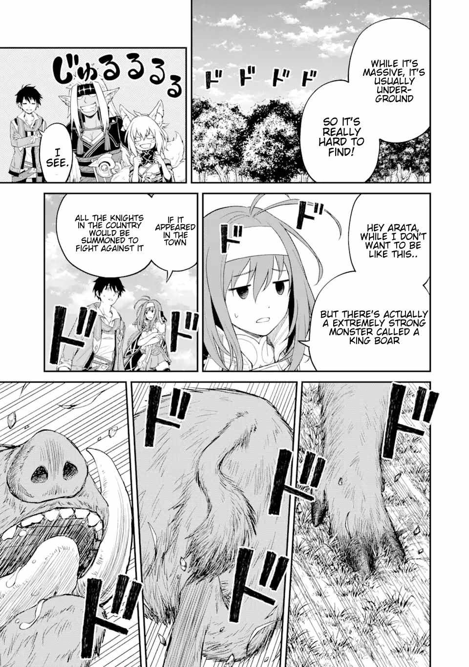 I Was Reincarnated on an Island Where the Strongest Species Live So I Will Enjoy a Peaceful Life on This Island Chapter 3.2 - Page 12