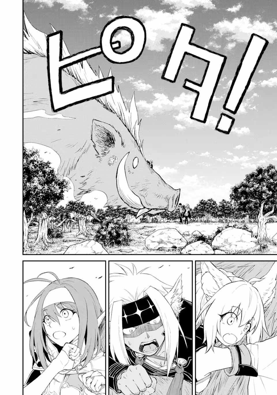 I Was Reincarnated on an Island Where the Strongest Species Live So I Will Enjoy a Peaceful Life on This Island Chapter 3.3 - Page 6