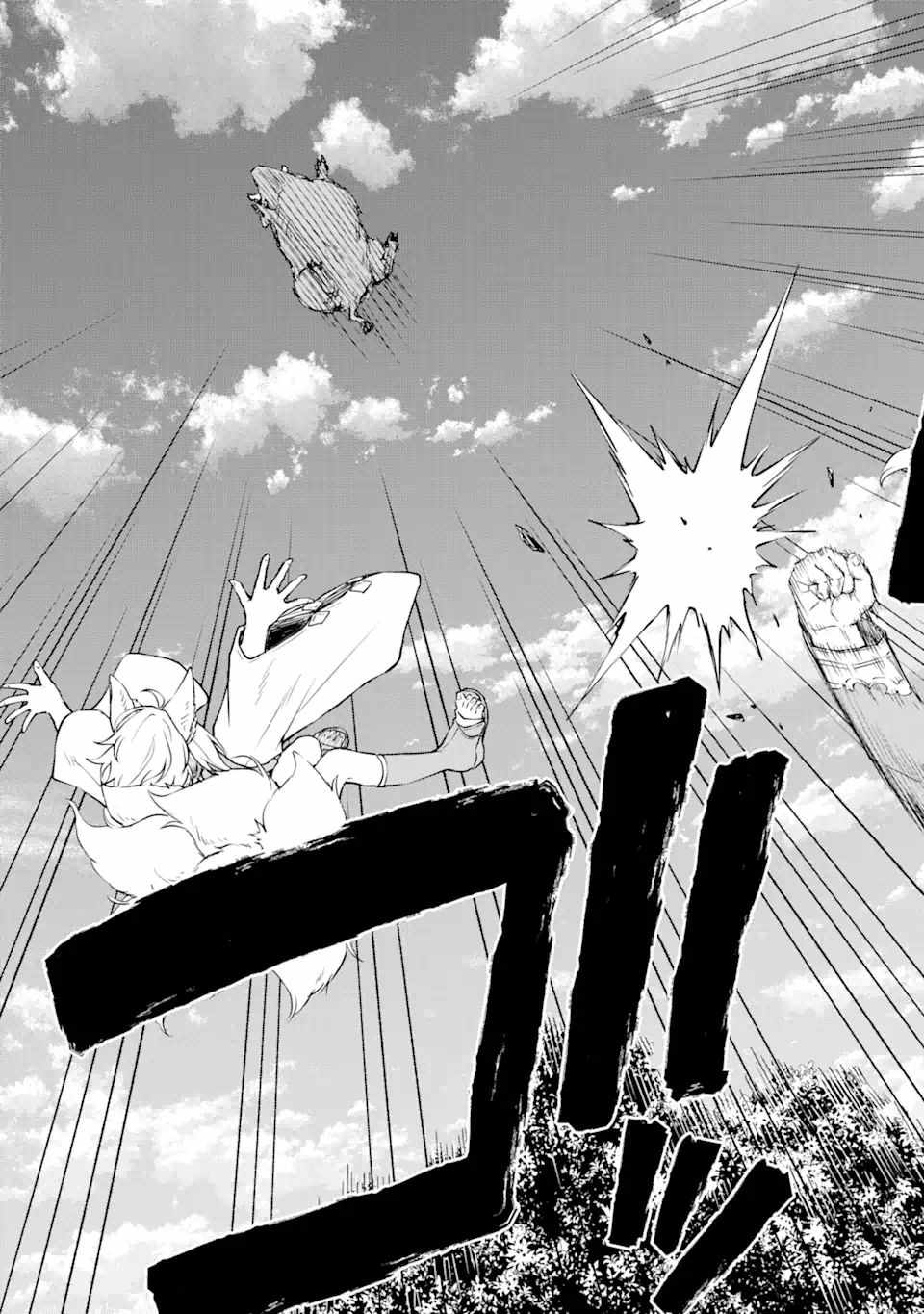 I Was Reincarnated on an Island Where the Strongest Species Live So I Will Enjoy a Peaceful Life on This Island Chapter 3.3 - Page 9